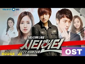 CITY HUNTER OFFICIAL SOUNDTRACK (OST)