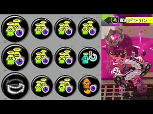 限界まで復活短縮を積んだクアッドが神ゲーすぎるｗｗｗｗ【Splatoon3】