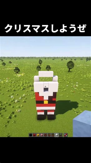 [Minecraft] How to make a super cute Santa 🎅🎄✨ #shorts #Minecraft