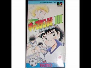 Captain Tsubasa 3 Snes Music - 04 Enemy Team Final Selection