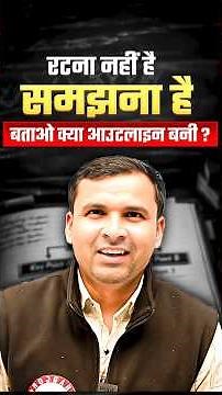 Hindi Shorthand Outlines l Hindi Stenographer