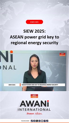 As energy demand soars across Southeast Asia, regional cooperation has become more crucial than ever. At Singapore International Energy Week 2025, the ASEAN Power Grid is highlighted as key to building a more secure and sustainable energy future. #AWANIinternational
