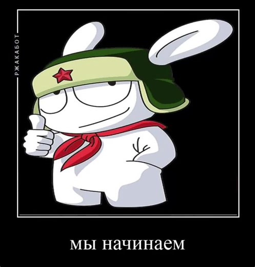 Как настроить прошивки для Redmi и Xiaomi
