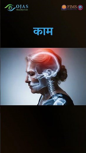 Early Warning Signs of Brain Tumor You Should Never Ignore | Dr. Yogendra Singh #dryogendrasingh