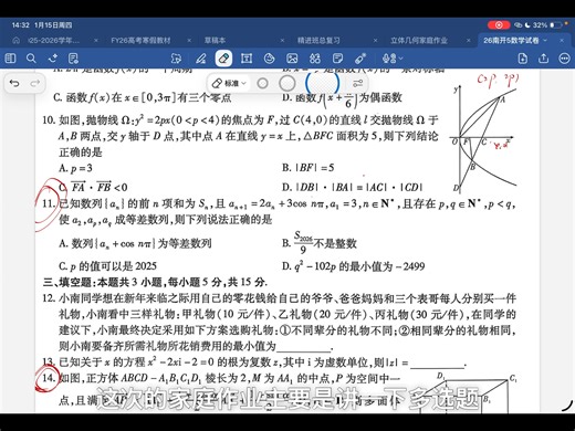 1.10-1.11家庭作业解析