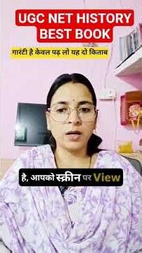 Best Books for HISTORY SUBJECT NTA UGC NET EXAM PREPARATION|PGT 2026/UGC NET| इतिहास Book