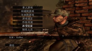 Sniper Elite 1 试玩流程