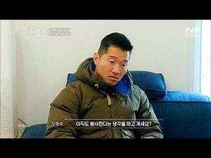 펫샵에서 구조해줄게ㅠ '사지 말고 입양하세요' 문구에 대한 최재천 교수님st 반려인의 깊은 생각 #고독한훈련사 | tvN STORY 230105 방송
