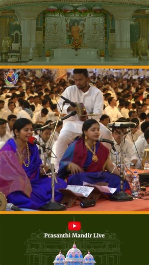 Hare Krishna Hare Krishna | Vinaya Karthik Rajan and Saindhavi | Sai Kulwant Hall