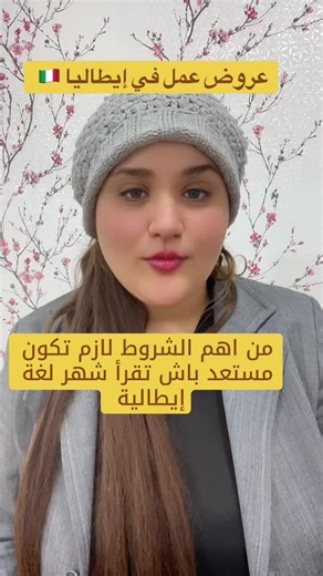 Vidéos de Allo Work infinity (@alloworkinfinity) avec son original - 🇮🇹 APPREND L’ITALIEN 🇮🇹