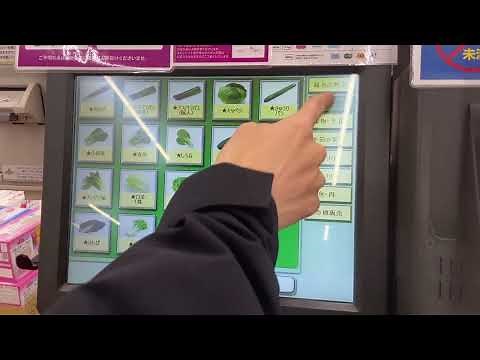 How to use MaxValu's self-checkouts and pay with a credit card