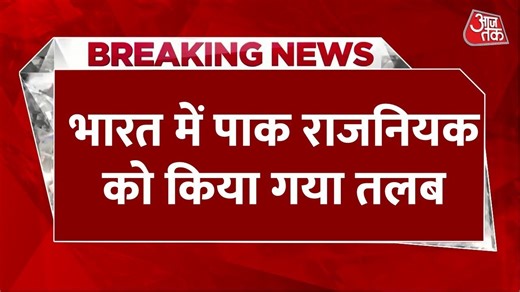 पहलगाम आतंकी हमले के बाद आज सर्वदलीय, CWC बैठक.. राहुल गांधी विदेश दौरे से लौटे