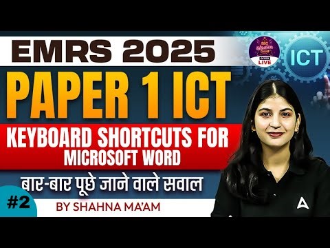 EMRS 2025 ICT Paper1 Keywords Shortcuts | EMRS TGT/PGT Computer Basics By Shahna mam