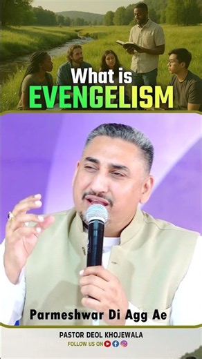 What is Evengelism ? | EVANGELISM | Pastor Deol Khojewala | #khojewalachurch