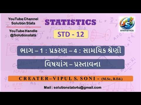 PART 01 CH 04 THEORY introduction VIDEO