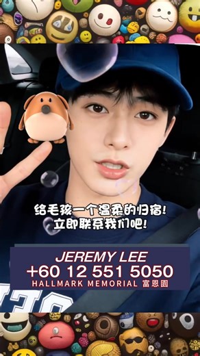 Rainbow Bridge Pet Memorial Team is here to assist any way possible. Contact us today at 012-551 5050 or Whatsapp us. 欢迎拨打热线 60125515050 联络我们。也可WhatsApp 私聊我们 #rainbowbridgepetmemorial #寵物墓園 #petburial #Ipoh怡保 #宠物墓园 #petfuneralservice #petsofinstagram #ipohpets #JeremyLee #主人 | Jeremy Lee Hallmark 富恩園－服務中心