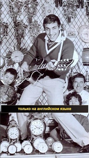 Адриано Челентано и его музыкальные идеи!