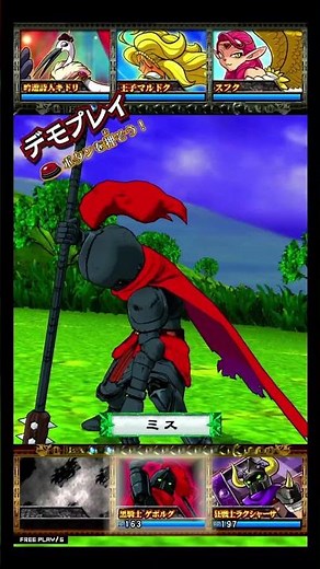 【オレカバトル】初期王子マルドク デモプレイ映像