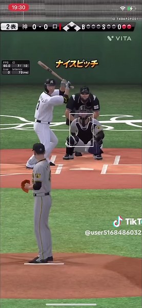 プロスピAで勝つための戦略