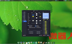 更高效更快乐地复制粘贴工具CopyQ,支持Linux，Windows和国产操作系统