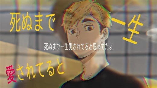 【#繋がり会 】⟡˚.⋆ ‌ ‌ ‌ ‌ ‌ ‌ ‌ ‌ ‌ ‌‌‌‌ ‌‌ ‌ ‌ ‌ ‌ ‌ ‌ ‌ ‌ ‌‌‌‌ ‌ ‪꒦꒷ ✝︎ ❥ ------------------------- ❥ ✝︎ ꒷꒦ まず初めに ✋ 同担サマ 🔙🔙🔙 ⬆️⬆️⬆️ 自衛🅱️🐜 こんにちは ♩🎀 ハイキュー !!꒭ŋ 🦊［宮侑］