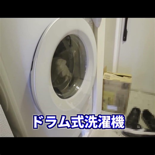 金持ち系実況者による高級マンション紹介 #shorts