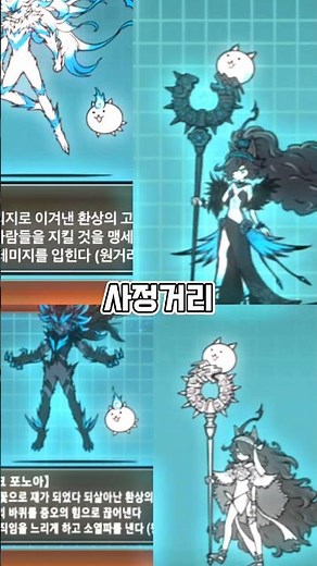 (재업)백포노 & 흑슬리 vs 흑포노 & 백슬리 #냥코대전쟁 #にゃんこ大戦争