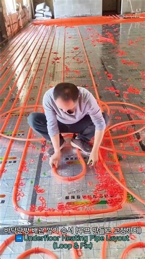 Underfloor Heating Pipe Layout Loop & Fix