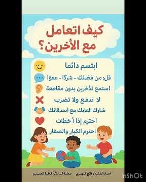 مشروع الوحدة الأولى ( لغتي ) الصف الثالث ابتدائي 💙