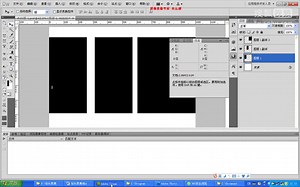 div+css教程视频_div+css教程视频入门第6课