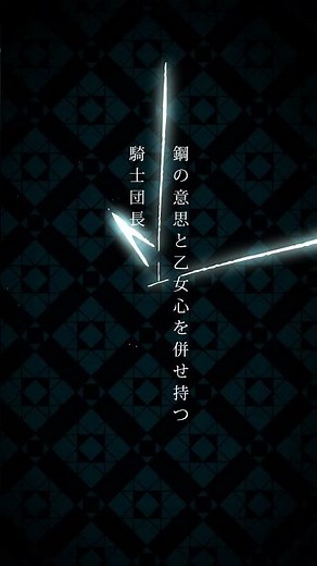 TV Anime "An Old Man from the Countryside Becomes a Sword Saint" Character PV #2 (Alicia Citrus)