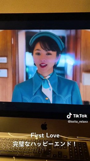 ファーストラブ: 完璧なハッピーエンドの感動