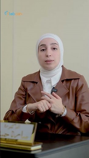الدكتورة سارة حسان | اخصائية أمراض وجراحة الأنف والأذن والحنجرة | طبكان