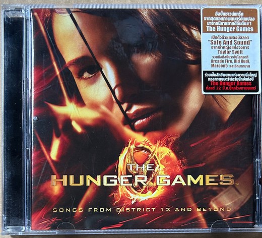 Various - The Hunger Games (Songs From District 12 And Beyond)