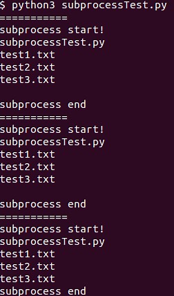 Pythonのsubprocessモジュールの実行について