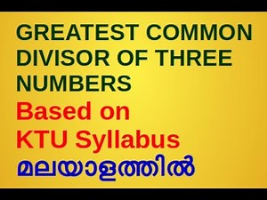 gcd of three numbers