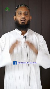 Islamonlineschool | Islamiyatonline