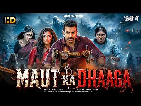 MAUT KA DHAAGA (HD)– New South Horror Suspense Thriller Blockbuster Hindi Dubbed Full HD Movie