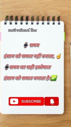 Time Management is the Key to Success | Motivational Reel