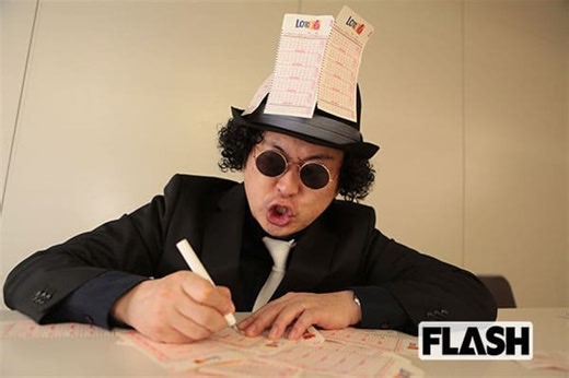 【ロト6】ロト探偵・工藤のイメージング推理（3/26・3/30） - Smart FLASH/スマフラ[光文社週刊誌]