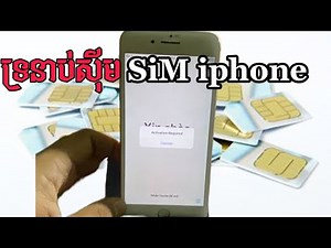 How To Remove Lock SiM iPhone Support iOS 17.X.X / ដំណោះស្រាយទូរស័ព្ទជាប់កូតស៊ីម