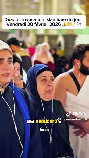 Duaa et Invocation pour le Vendredi