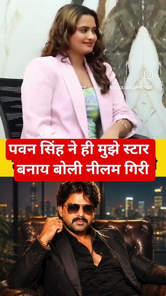 #pawan_singh_new_song___dhamaka___trishakar_madhu___power_star___new_bhojpuri_song___bhojpuri_gana