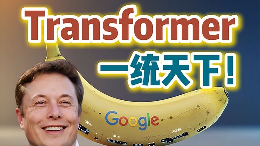 从DiT到MMDiT：一个视频看懂AI作图背后的技术革命！