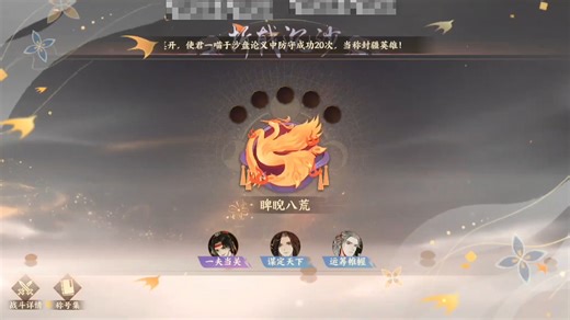 伯符战败篇（1）