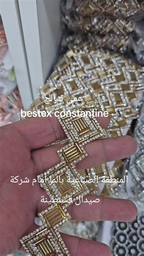 Vidéos de bencherad samir best text (@best_tex) avec son original - Youzamix