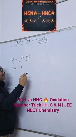 HCN vs HNC 🔥 Oxidation Number Trick | H, C & N | JEE NEET Chemistry