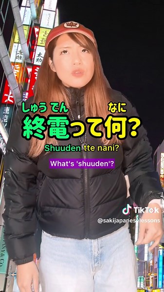 オンライン日本語レッスンのすすめ