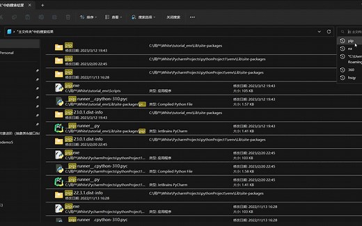 pip版本升级 python顺利安装第三方拓展