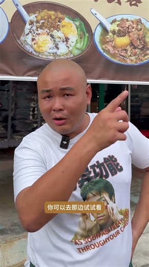 Midyson Puchong | 街头采访 Part 3 麦记